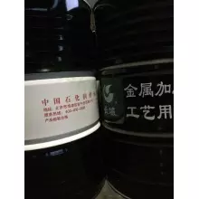 电脉冲电火花机油 长城M0252电火花油 180L 